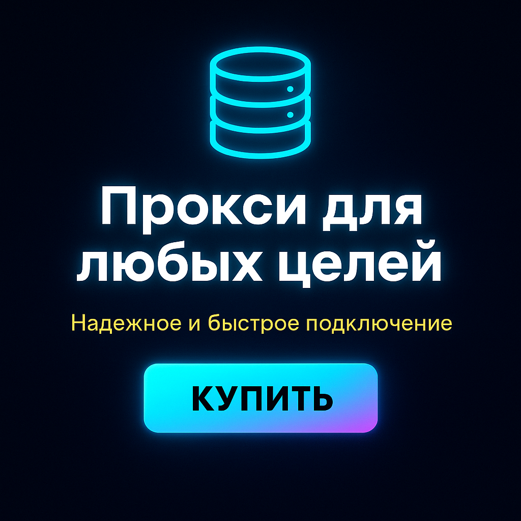 ������ ��� ����� ������ � ������ ����������